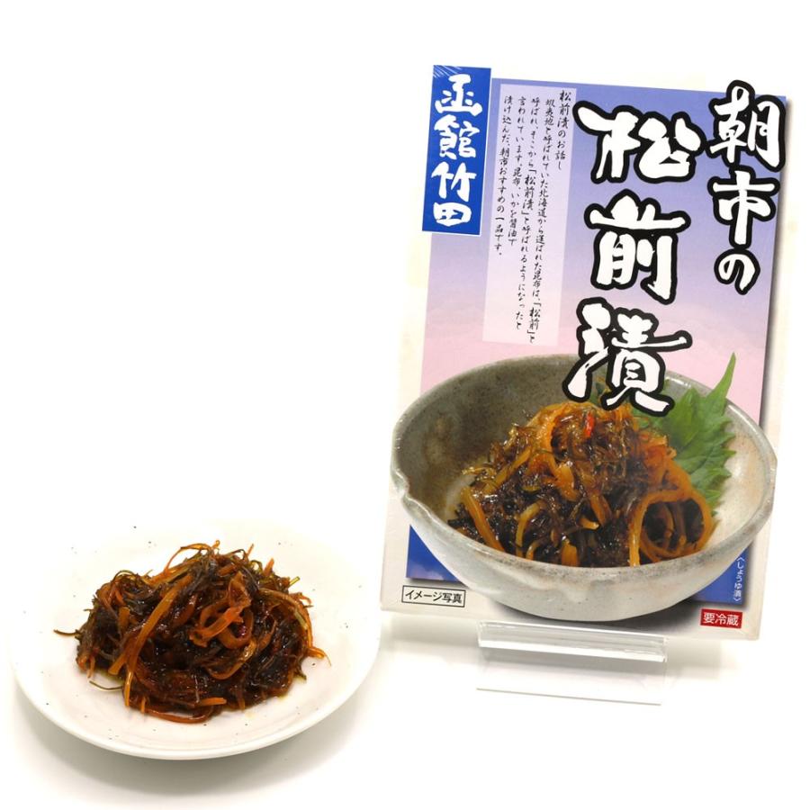 お歳暮 ギフト グルメギフト 松前漬け 函館 朝市の 松前漬け 400g バラ数の子 するめ 昆布入 数の子松前漬け 特産品 漬物 つけもの Ypp I 010 函館えさん昆布の会 通販 Yahoo ショッピング