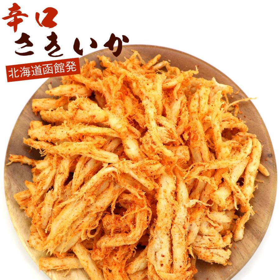 函館えさん昆布の会 ソフトさきいか 天鷹唐辛子 ピリ辛 さきいか 200g