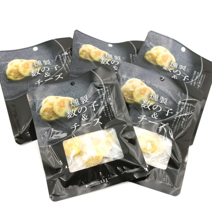 かずのこチーズ 燻製 数の子＆チーズ 8個入×5袋セット オルソン 数の子チーズ かずちーず 燻製 カズチーズ つまみ 北海道製造 数の子チーズ  メール便 送料無料 おつまみ珍味