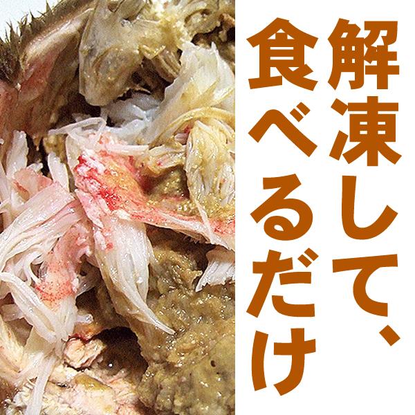 セール かに カニ 蟹 毛蟹 毛がに けがに ケガニ 2kg半 北海道浜茹で毛がに姿　2.5キロ強(500g強×5杯) ボイル冷凍 毛蟹レシピ付き 訳あり無し｜hakodate-e-kombu｜04