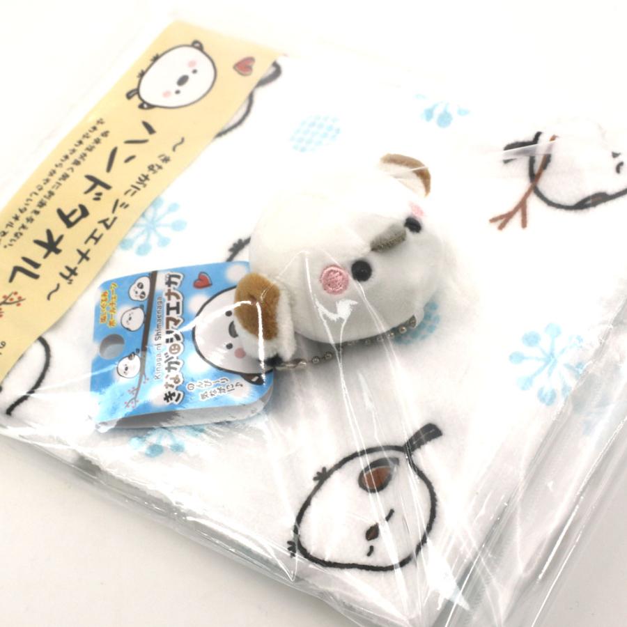 しまえなが グッズ 2点セット (EL) ぬいぐるみ （チェーン付きS） と