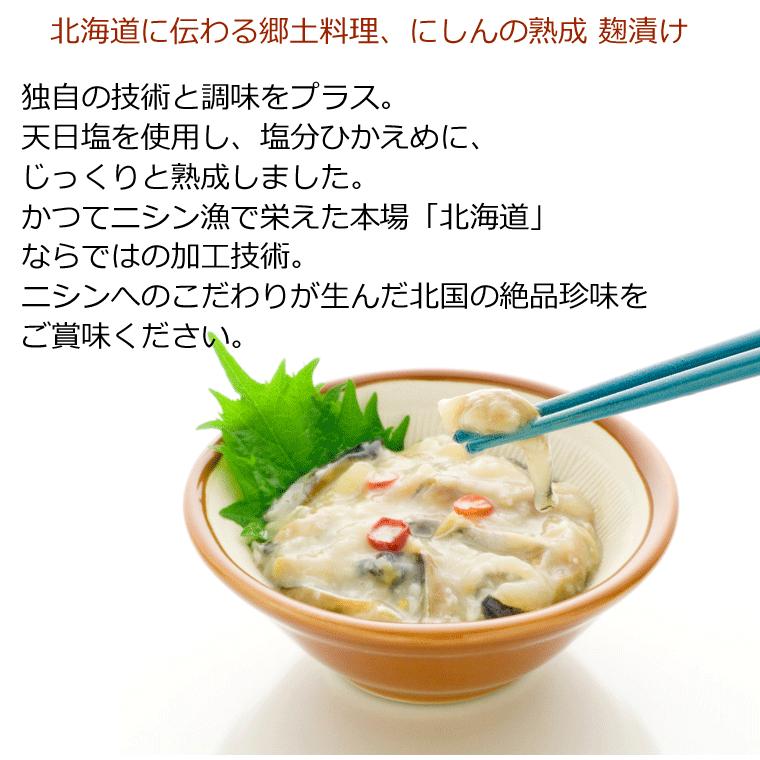 にしん 発酵食品 業務用 鰊 ニシン の切り込み 数の子入り 1kgキロ 熟成 麹漬け お歳暮 ギフト Kirikomi 1kg 函館えさん昆布の会 通販 Yahoo ショッピング