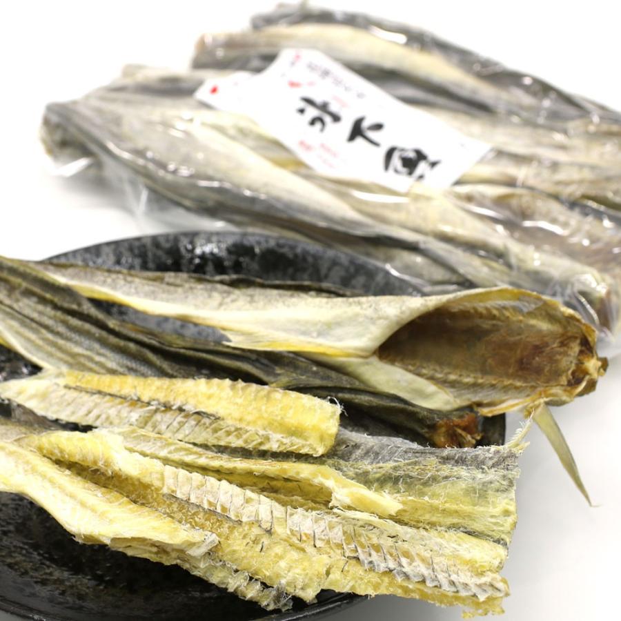 こまい 魚 氷下魚 コマイ 250g 北海道製造 本乾こまい 干しカンカイ こまい珍味 かんかい氷下魚 干物 メール便 送料無料 ポイント消化 Komai250g Pos1 函館えさん昆布の会 通販 Yahoo ショッピング