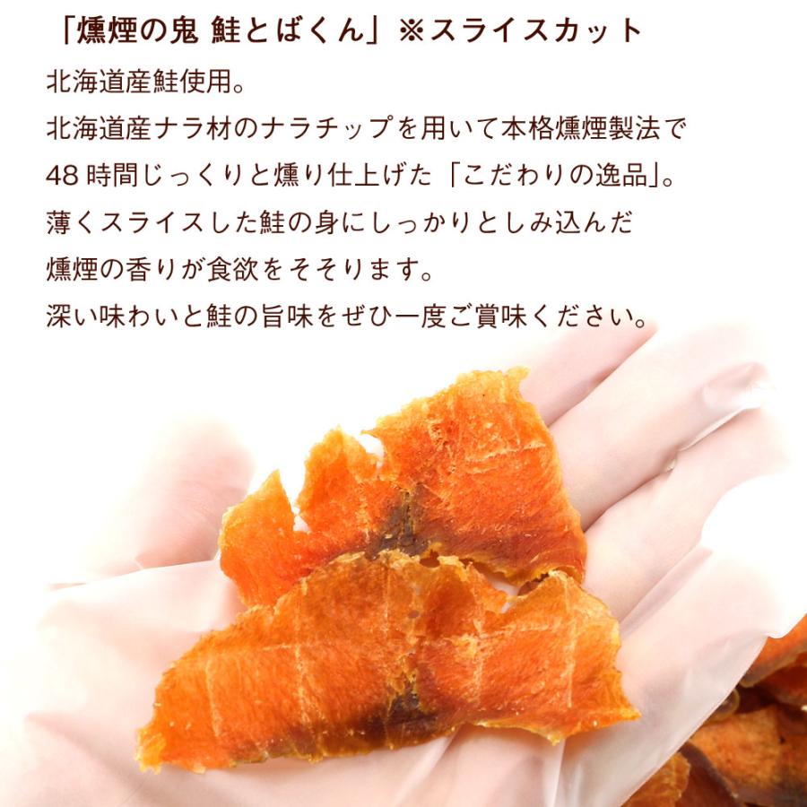 超激安特価 本造ります中塩4切 き-468 トラウトサーモンを新潟で干し上げた伝統製法 鮭 冷凍食品 冷凍 魚 冷凍保存 高級 高級サーモン モヘアDタイプ D3780 1P BK 切売り50m単位 材質PP 植毛1列 黒 ベース幅3.7mm 高さ8mm |サッシ すき間 取り付け 交換 防虫 虫除け