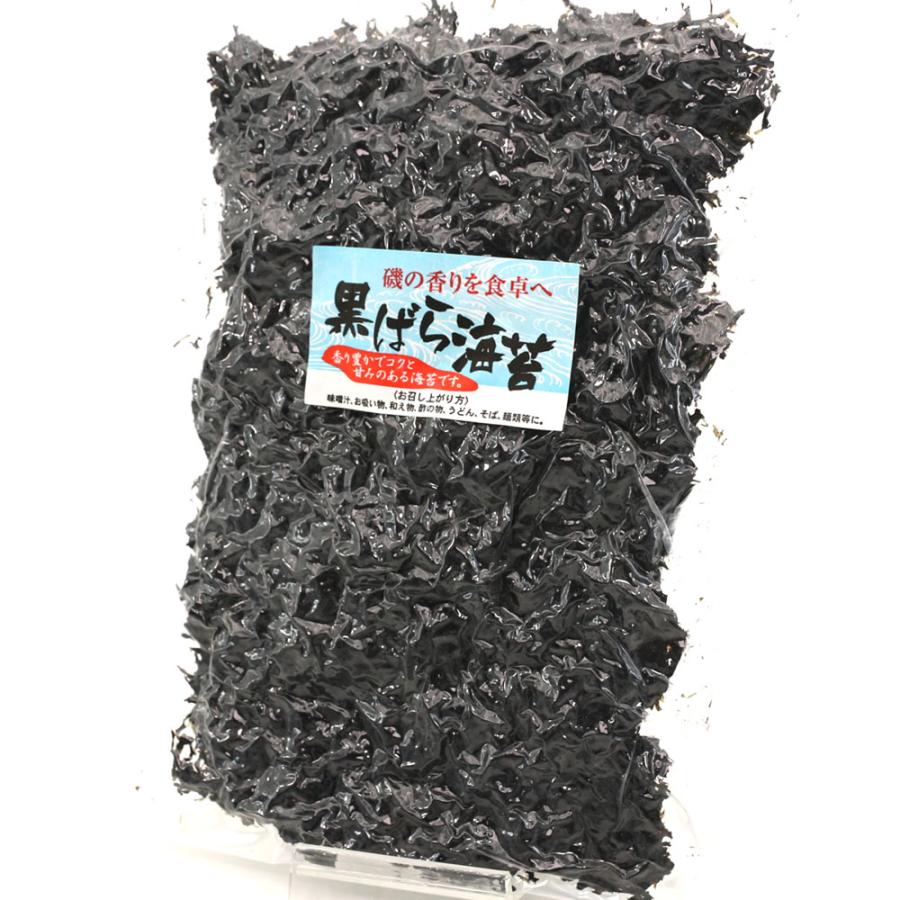 国産海苔 無添加 黒ばら海苔 60g 業務用 チャック付き袋入 海苔 国産 黒バラのり ばらのり ばら海苔 業務用 海苔 ラーメン用 蕎麦 うどんに メール便 送料無料｜hakodate-e-kombu｜05