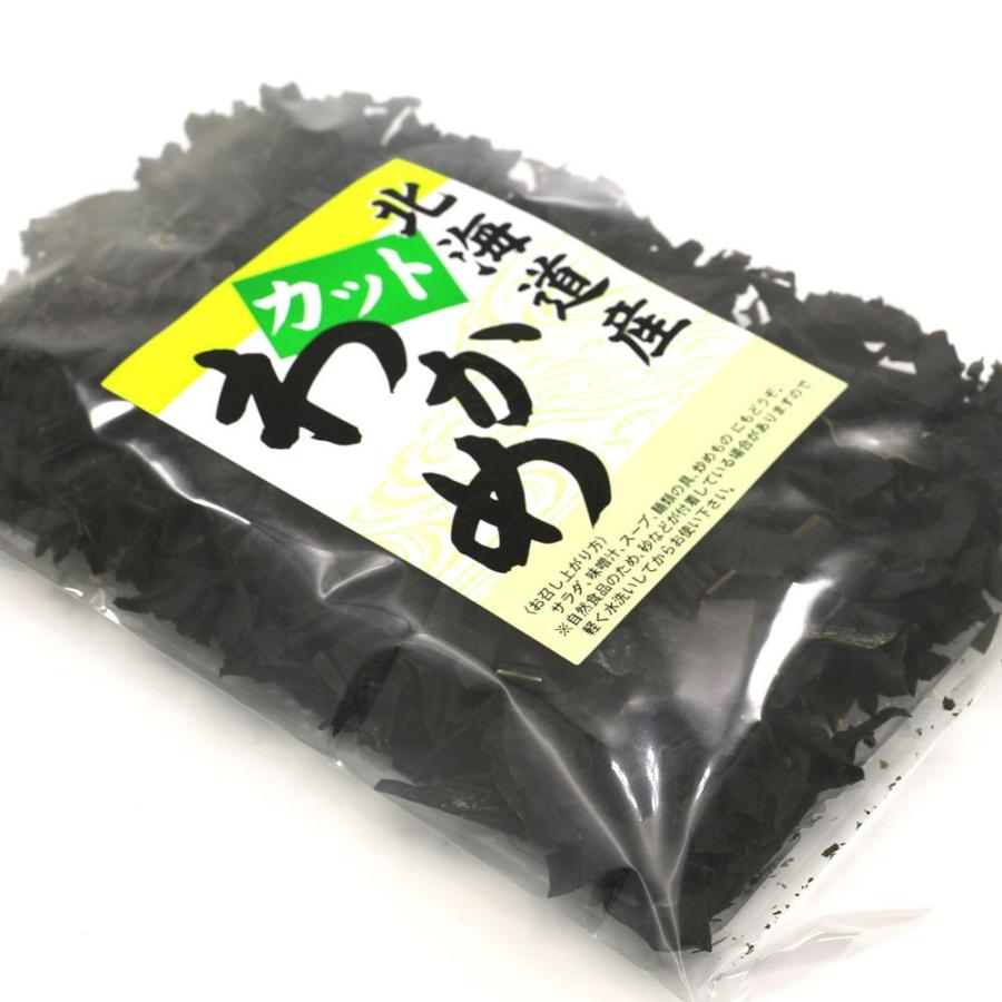 カットわかめ 50g 国産 北海道産 天然わかめ 干しわかめ ワカメ 乾燥 かっとわかめ ほしわかめ (ポイント10倍) メール便 送料無料 ポイント消化｜hakodate-e-kombu｜08