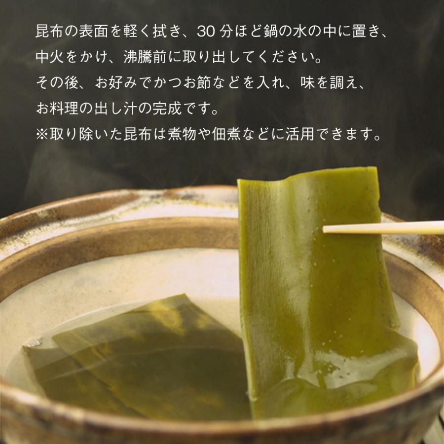 函館えさん昆布の会 だしこんぶ お徳用 30cm カット 1kg (1キロ) 業務