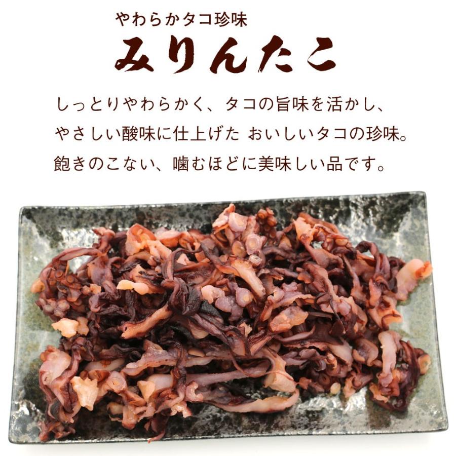 たこ おつまみ 北海道産 みりんたこ 150g タコ 珍味 たこ つまみ 干したこ みりん干し たこ珍味 味付きタコ メール便 送料無料 Mirin Tako150g 函館えさん昆布の会 通販 Yahoo ショッピング