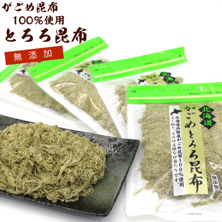 とろろ昆布 無添加 がごめ昆布100% 納谷商店 とろろこんぶ 4袋セット(30g×4) がごめ昆布 がごめとろろ昆布 がごめこんぶ 函館製造 メール便 送料無料 :naya-gago4p:函館えさん昆布の会 - 通販 - Yahoo!ショッピング とろろ昆布 無添加 がごめ昆布100% 納谷商店 とろろこんぶ 4袋セット(30g×4) がごめ昆布 がごめとろろ昆布 がごめこんぶ 函館製造 メール便 送料無料 :naya-gago4p:函館えさん昆布の会 - 通販 - Yahoo!ショッピング