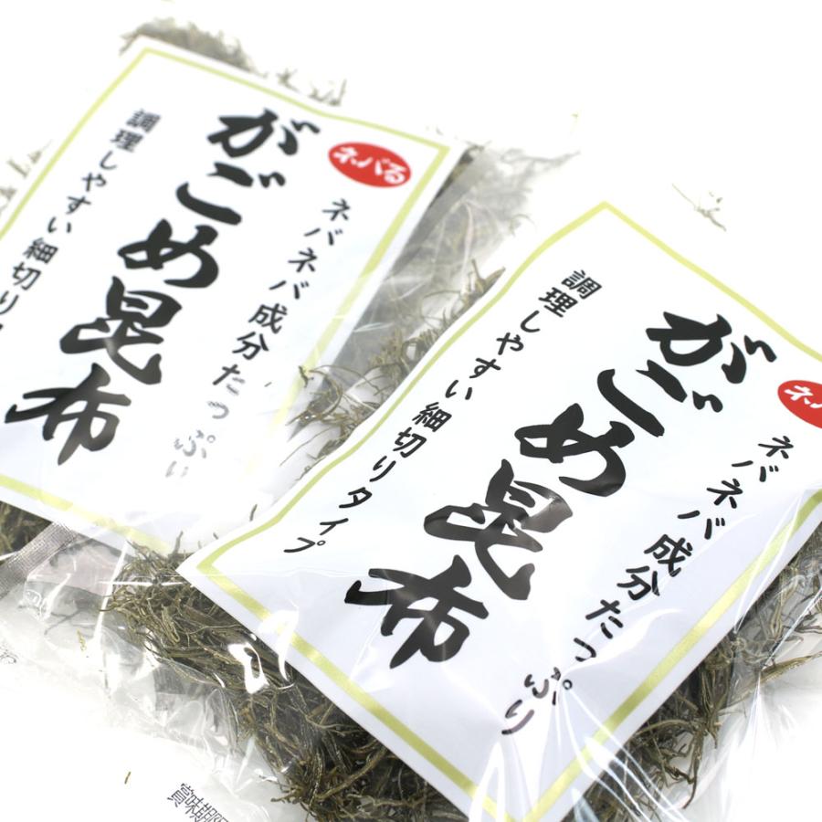 納豆こんぶ ねばねば昆布 納谷商店 がごめ昆布 細切り 30g×2袋セット チャック付き袋入 函館 納豆昆布 がごめこんぶ 細切り昆布 メール便 送料無料｜hakodate-e-kombu｜05