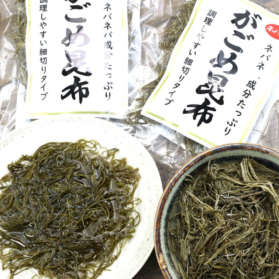 納豆こんぶ ねばねば昆布 納谷商店 がごめ昆布 細切り 30g×2袋セット チャック付き袋入 函館 納豆昆布 がごめこんぶ 細切り昆布 メール便 送料無料｜hakodate-e-kombu｜08