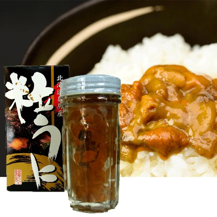 ウニ うに 北海道産(塩うに)甘口 奥尻の粒うに 60g ウニ 瓶詰め 北海道函館製造 ウニの甘口塩辛 (奥尻産の生うに使用) urchin :okusiri-uni60g-1p:函館えさん昆布の会 - 通販 - Yahoo!ショッピング ウニ うに 北海道産(塩うに)甘口 奥尻の粒うに 60g ウニ 瓶詰め 北海道函館製造 ウニの甘口塩辛 (奥尻産の生うに使用) urchin :okusiri-uni60g-1p:函館えさん昆布の会 - 通販 - Yahoo!ショッピング
