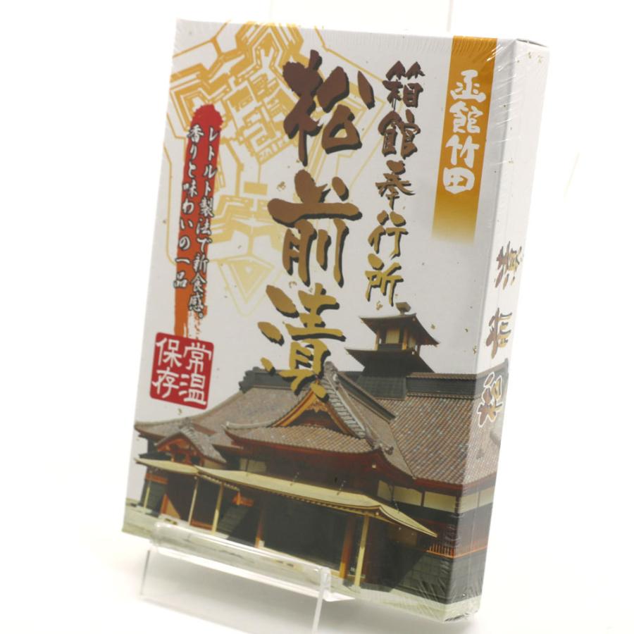松前漬け 函館 レトルト 函館奉行所松前漬け 150g (DL) まつまえ漬け
