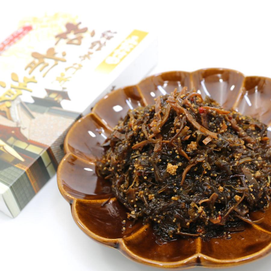 松前漬け 函館 レトルト 函館奉行所松前漬け 150g (DL) まつまえ漬け