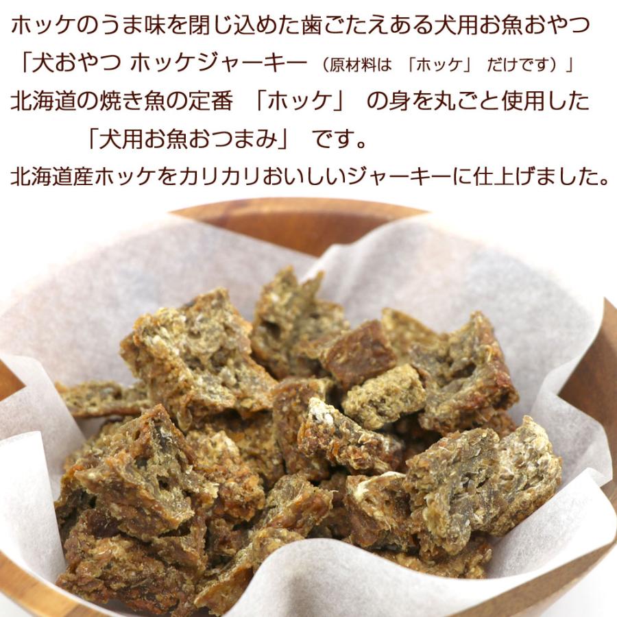 はっぴぃはっぴぃ　ビーフジャーキー250g×8袋　犬猫のおやつ業務用袋 楽天市場】犬 おやつ 無添加 国産 魚 ジャーキー (犬用おやつ 10