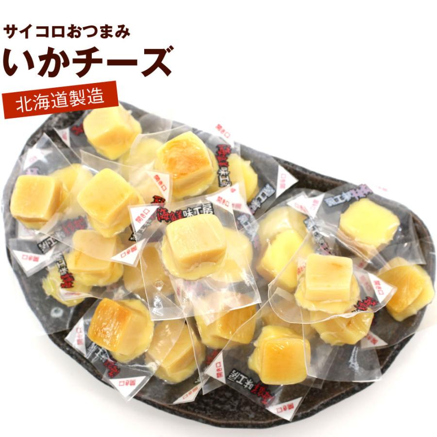 おつまみ サイコロ チーズイカ 250g チャック袋入 個包装 サイコロ いかチーズ いか ちんみ イカ 珍味 やきいか チーズ 焼きイカ おつまみ メール便 送料無料 :saikoro250:函館えさん昆布の会 - 通販 - Yahoo!ショッピング おつまみ サイコロ チーズイカ 250g チャック袋入 個包装 サイコロ いかチーズ いか ちんみ イカ 珍味 やきいか チーズ 焼きイカ おつまみ メール便 送料無料 :saikoro250:函館えさん昆布の会 - 通販 - Yahoo!ショッピング