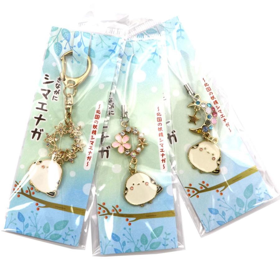 シマナガエちゃん♡女の子set