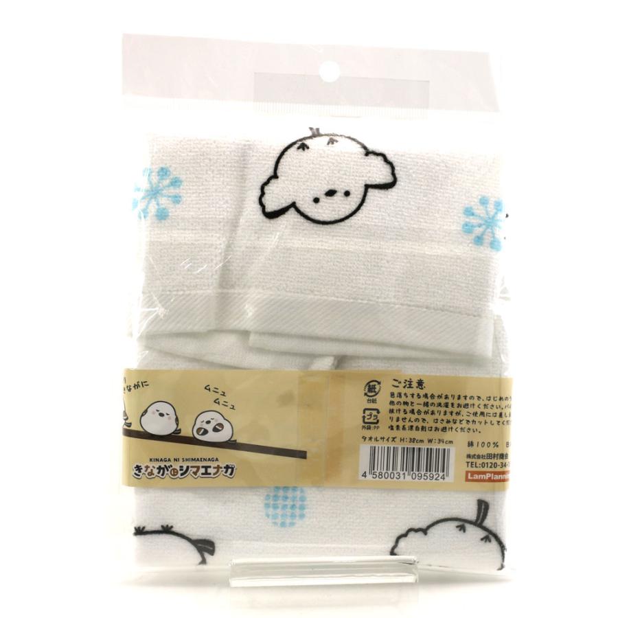 シマエナガ ハンドタオル 2枚セット (EL) きながにシマエナガ 綿100