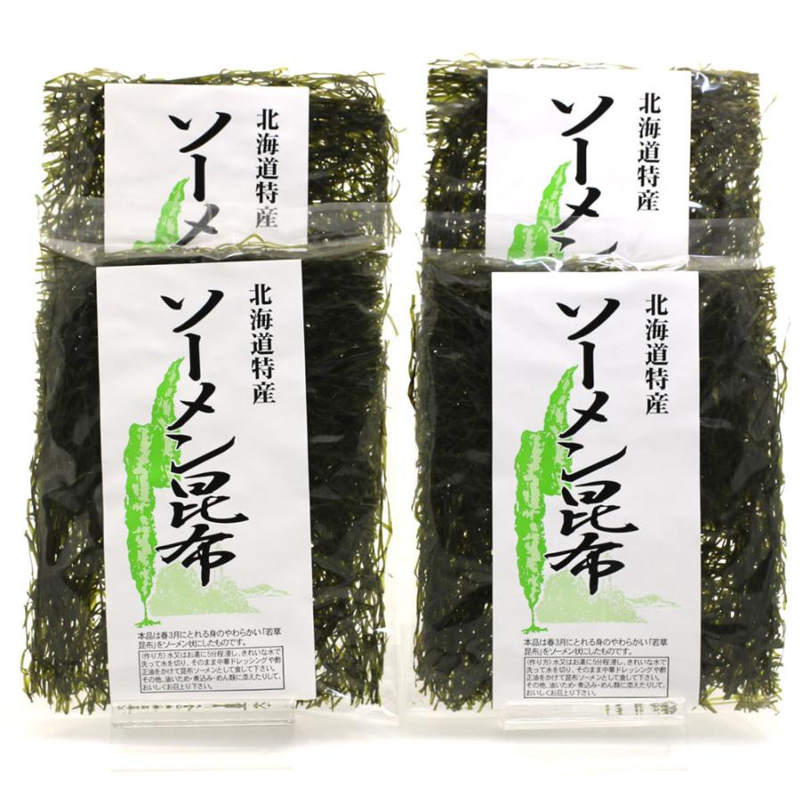 北海道 函館 すき昆布 ソーメン昆布 Sサイズ 2枚入り×4袋セット(10g×4) きざみ昆布 乾燥 刻み昆布 海藻サラダ 乾燥 国産 メール便 送料無料 :so-men-s4:函館えさん昆布の会 - 通販 - Yahoo!ショッピング 北海道 函館 すき昆布 ソーメン昆布 Sサイズ 2枚入り×4袋セット(10g×4) きざみ昆布 乾燥 刻み昆布 海藻サラダ 乾燥 国産 メール便 送料無料 :so-men-s4:函館えさん昆布の会 - 通販 - Yahoo!ショッピング