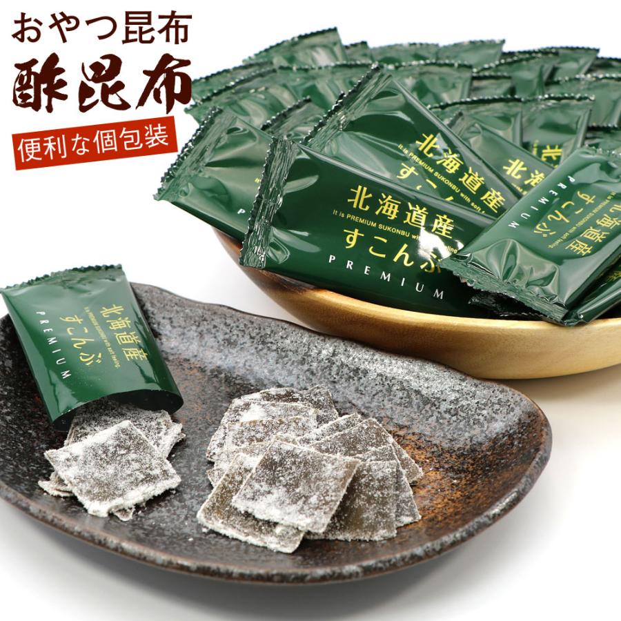 北海道美味しい昆布 函館えさん昆布の会 すこんぶ 駄菓子 酢昆布 おやつ昆布 (C) 個包装 36