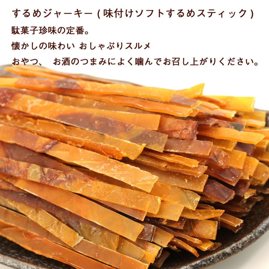 するめジャーキー 炙り 板状 スティック 150g チャック付き袋 するめスティック いかジャーキー スルメイカ 駄菓子 いか メール便 送料無料 Suruja 150g 函館えさん昆布の会 通販 Yahoo ショッピング