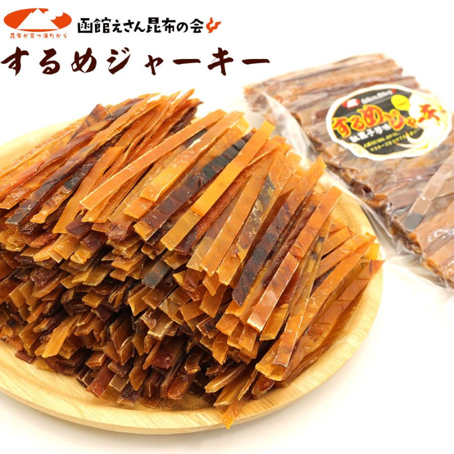 するめジャーキー 炙り 板状 スティック 業務用 500g チャック付き袋 するめスティック いかジャーキー スルメイカ 駄菓子 いか メール便 送料無料｜hakodate-e-kombu｜02