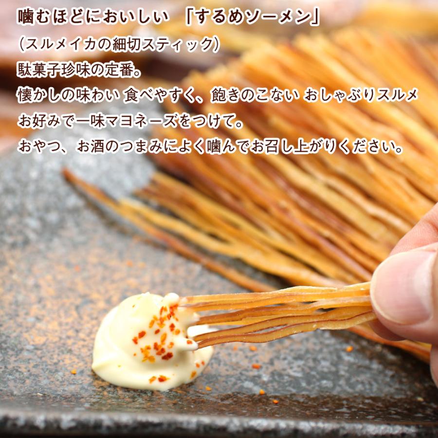 するめソーメン 500g 業務用 するめスティック チャック付き袋入り するめそうめん いかそうめん スルメソーメン 駄菓子 いか 業務用 メール便 送料無料 :surume-so-men500g:函館えさん昆布の会 - 通販 - Yahoo!ショッピング するめソーメン 500g 業務用 するめスティック チャック付き袋入り するめそうめん いかそうめん スルメソーメン 駄菓子 いか 業務用 メール便 送料無料 :surume-so-men500g:函館えさん昆布の会 - 通販 - Yahoo!ショッピング