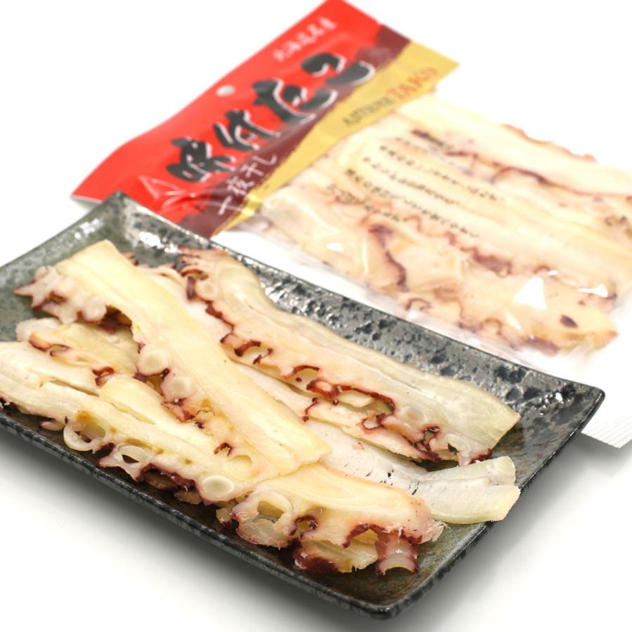 干したこ おつまみ 北海道産 味付け 干したこ 75g 一夜干し タコ 珍味 たこ つまみ Tako 85g 函館えさん昆布の会 通販 Yahoo ショッピング