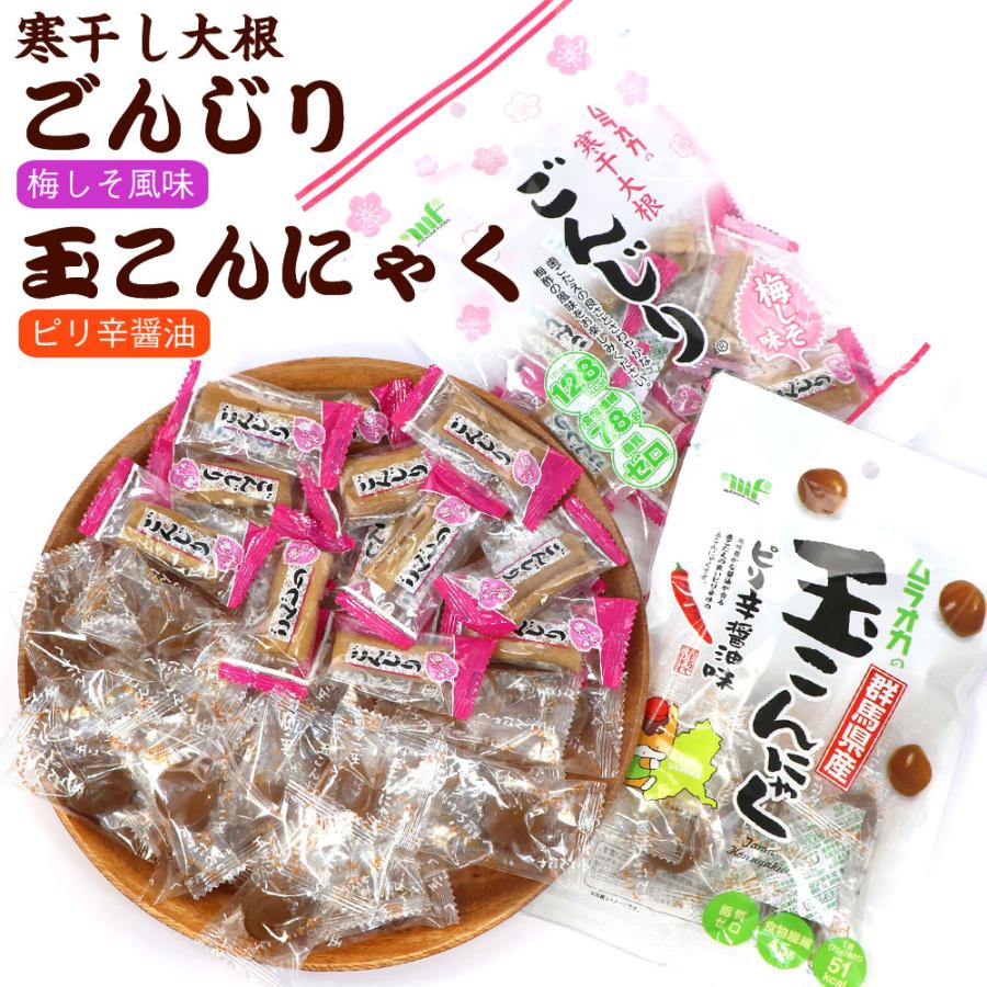 函館えさん昆布の会 ごんじり (梅しそ味) と 玉こんにゃく (ピリ辛醤油