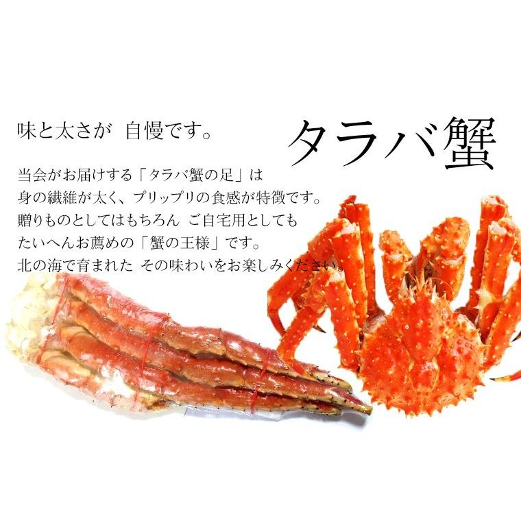 タラバガニ 足 ボイル 送料無料 たらばがに 特大型 4キロ前後 800ｇ前後 5 タラバガニ 足 お歳暮 たらば蟹 タラバガニ ボイル済み 4kg前後 Taraba C 1 函館えさん昆布の会 通販 Yahoo ショッピング