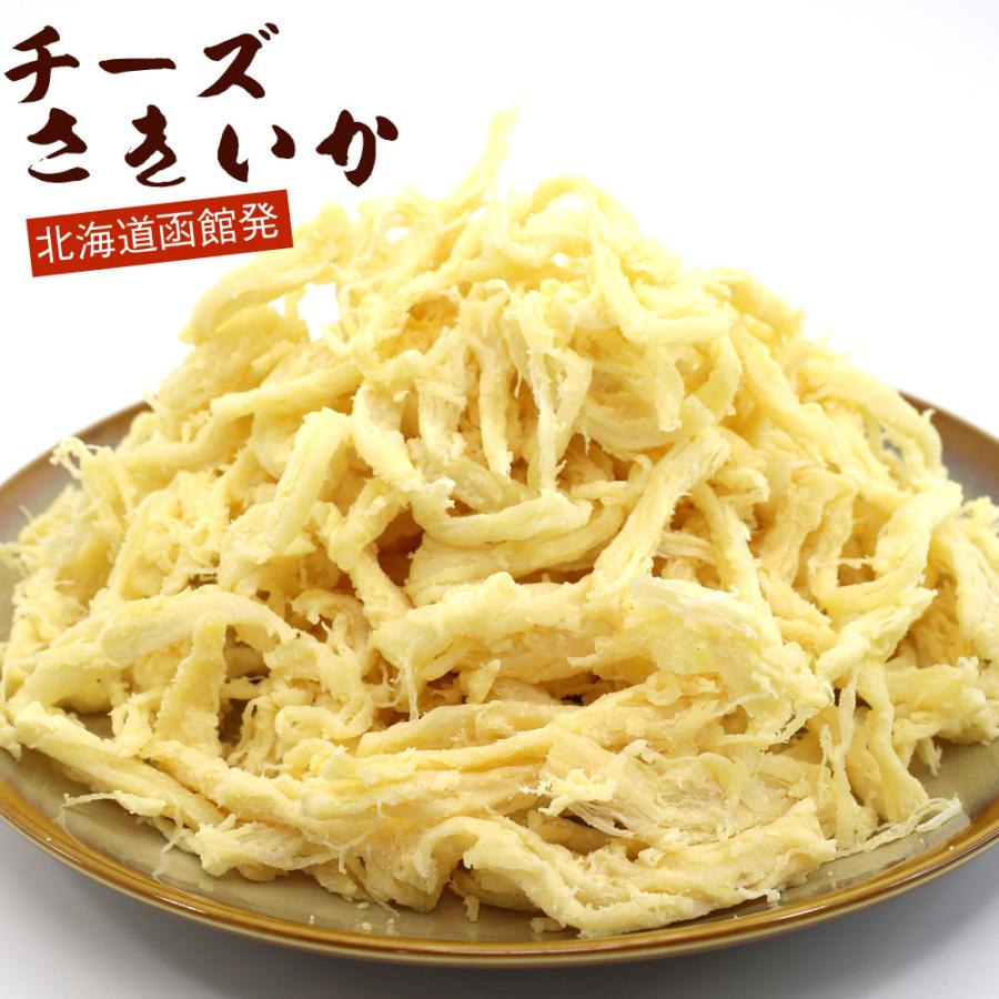 函館えさん昆布の会 チーズさきいか 業務用 チーズさきイカ 500g