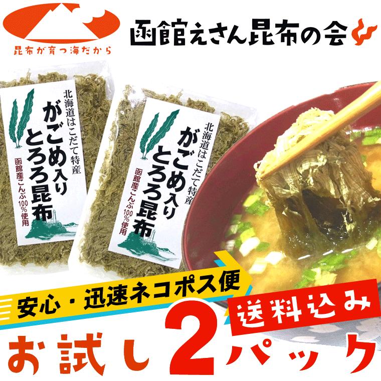 限定モデル お取り寄せグルメ 食べ物 日高食品 根昆布 北海道道南産 200g×20袋セット お得 な全国一律 送料無料 fucoa.cl 限定モデル お取り寄せグルメ 食べ物 日高食品 根昆布 北海道道南産 200g×20袋セット お得 な全国一律 送料無料 fucoa.cl