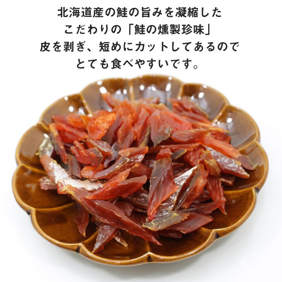 函館えさん昆布の会 さけとば 鮭とば ソフト短めカット 115g (R) 鮭