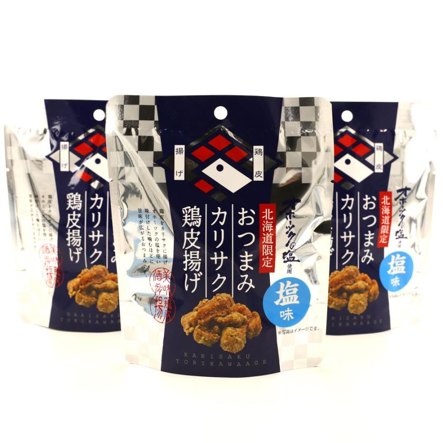 おつまみとり皮 お菓子 とりかわサクサク揚げ 塩味 40g入×3袋セット