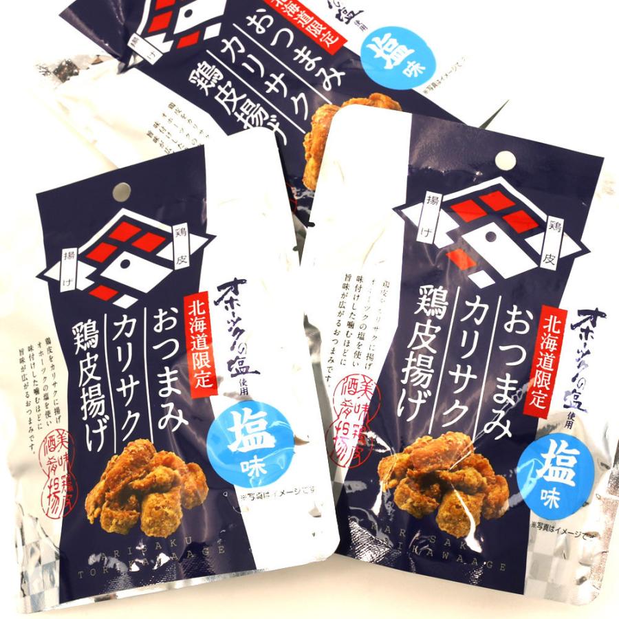 おつまみとり皮 お菓子 とりかわサクサク揚げ 塩味 40g入×3袋セット
