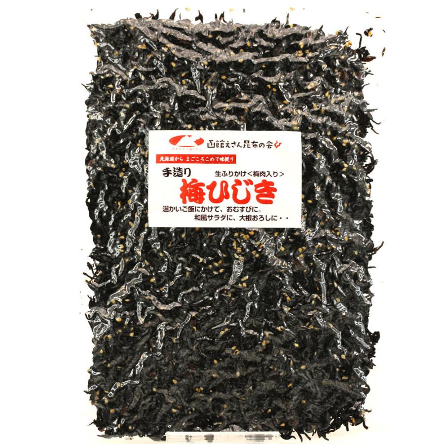 うめひじき 梅ひじき 生ふりかけ 300g (D) チャック袋入り ひじき