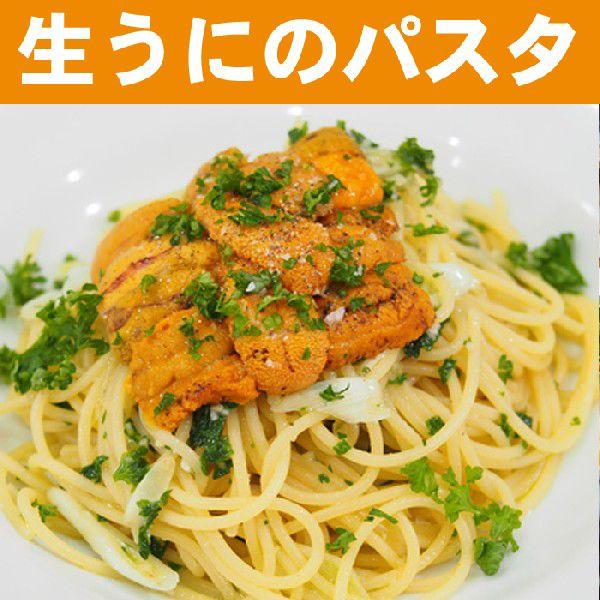 ウニ うに 生 特選 無添加 生うに木箱入0ｇ うに丼のタレ付 生うに お取り寄せ うに むらかみ うに 旬 北海道産 ウニ Or ロシア産 ウニ Urchin Uni A 0g 函館えさん昆布の会 通販 Yahoo ショッピング