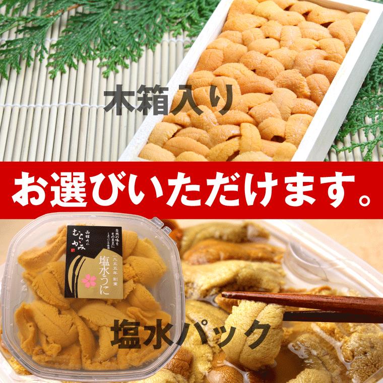 うに いくら丼 生うにとイクラのセット 無添加生うに 木箱or塩水 90g と 北海道産いくら醤油漬け100g 2人前分 朝市 函館 海鮮丼 グルメ Uni90g Ikura100g 函館えさん昆布の会 通販 Yahoo ショッピング