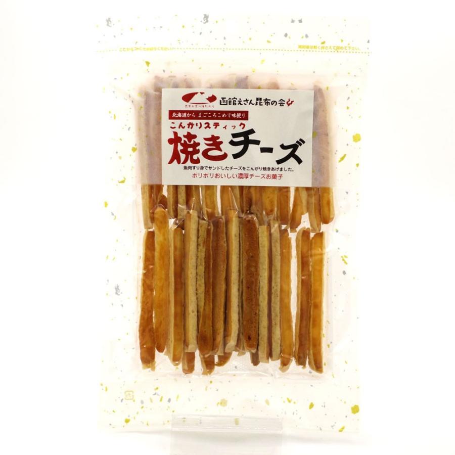函館えさん昆布の会 焼きチーズ おつまみ こんがりスティック 100g