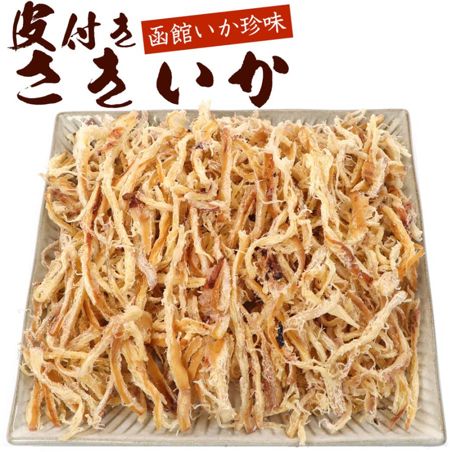 するめ いか つまみ 山盛り さきいか ソフト 皮付きこがね焼き 350g 業務用 函館 いか おつまみ さきイカ サキイカ 裂きイカ こがね メール便 送料無料 Yama Saki B 函館えさん昆布の会 通販 Yahoo ショッピング