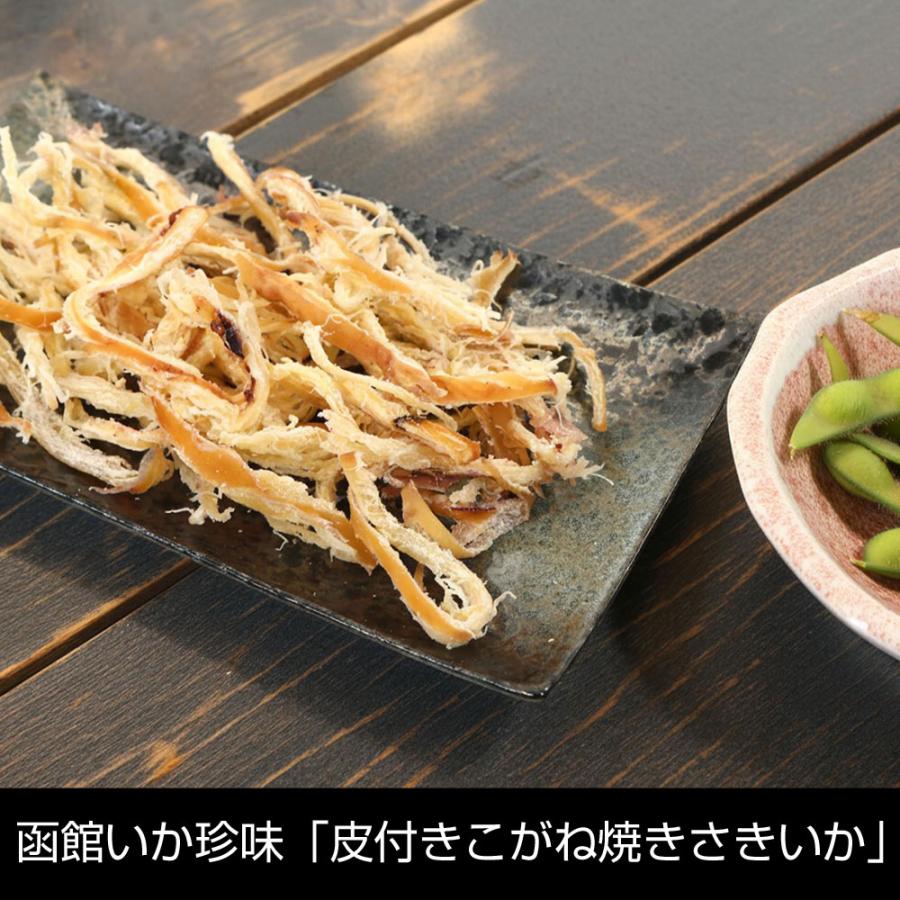 函館えさん昆布の会 さきいか 業務用 するめ いか つまみ 山盛り さき