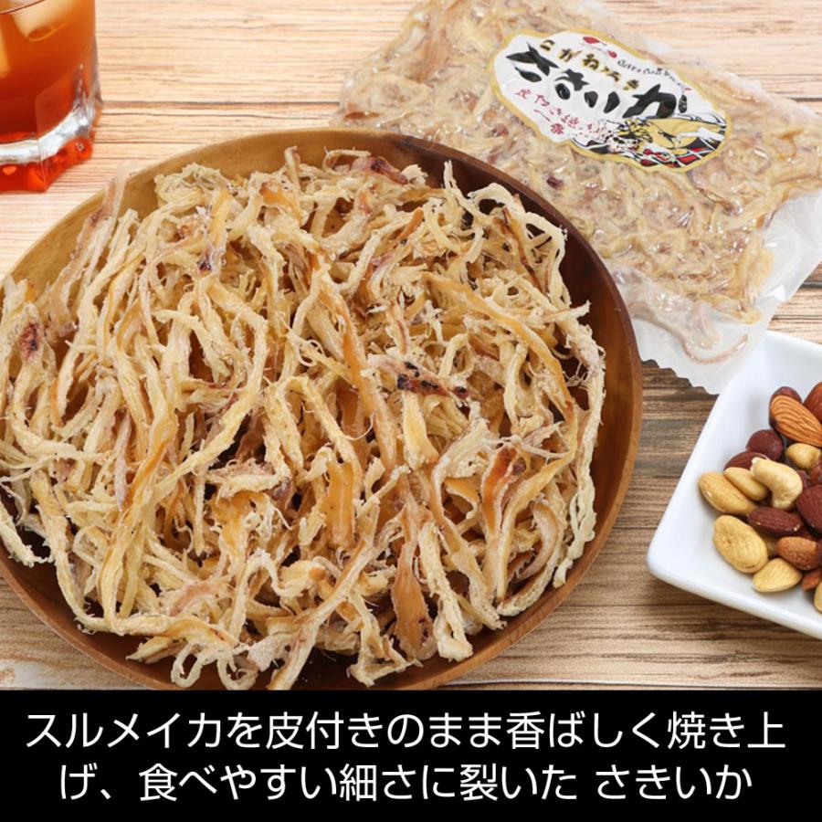 函館えさん昆布の会 さきいか 業務用 するめ いか つまみ 山盛り さき