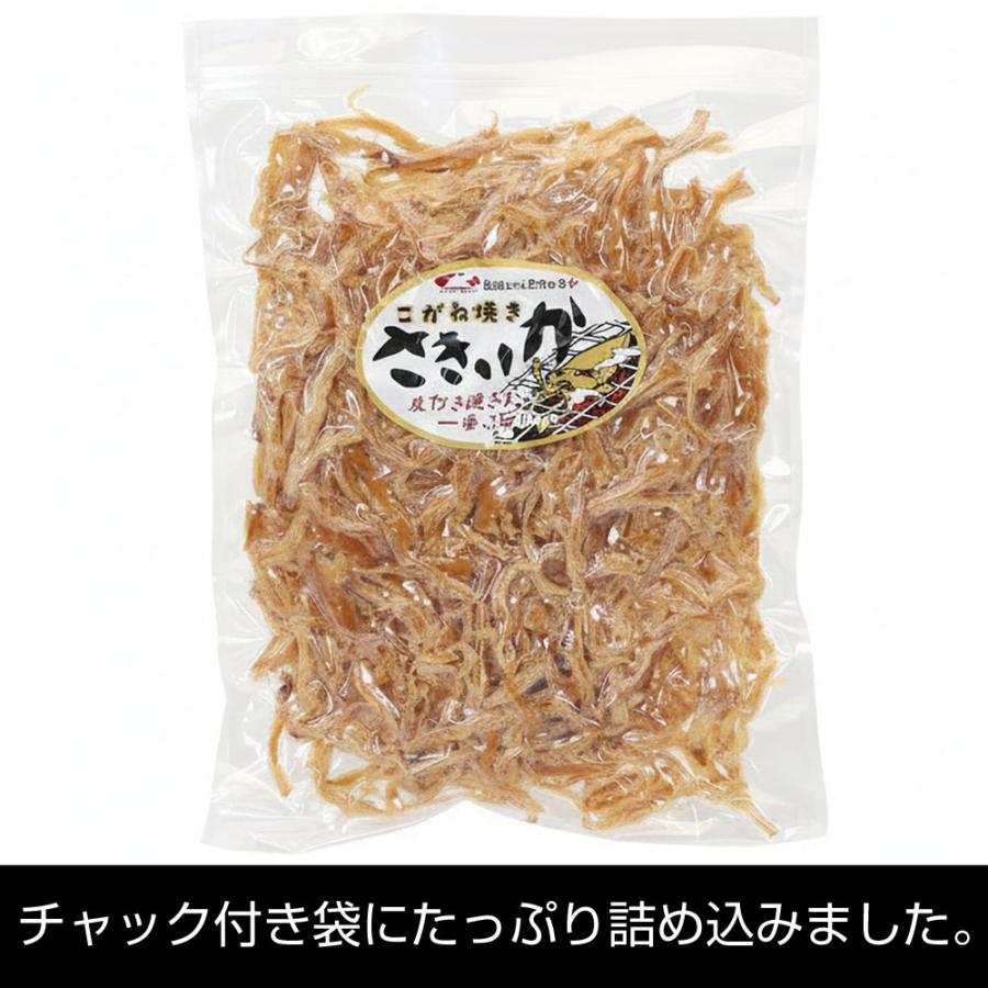 函館えさん昆布の会 さきいか 業務用 するめ いか つまみ 山盛り さき