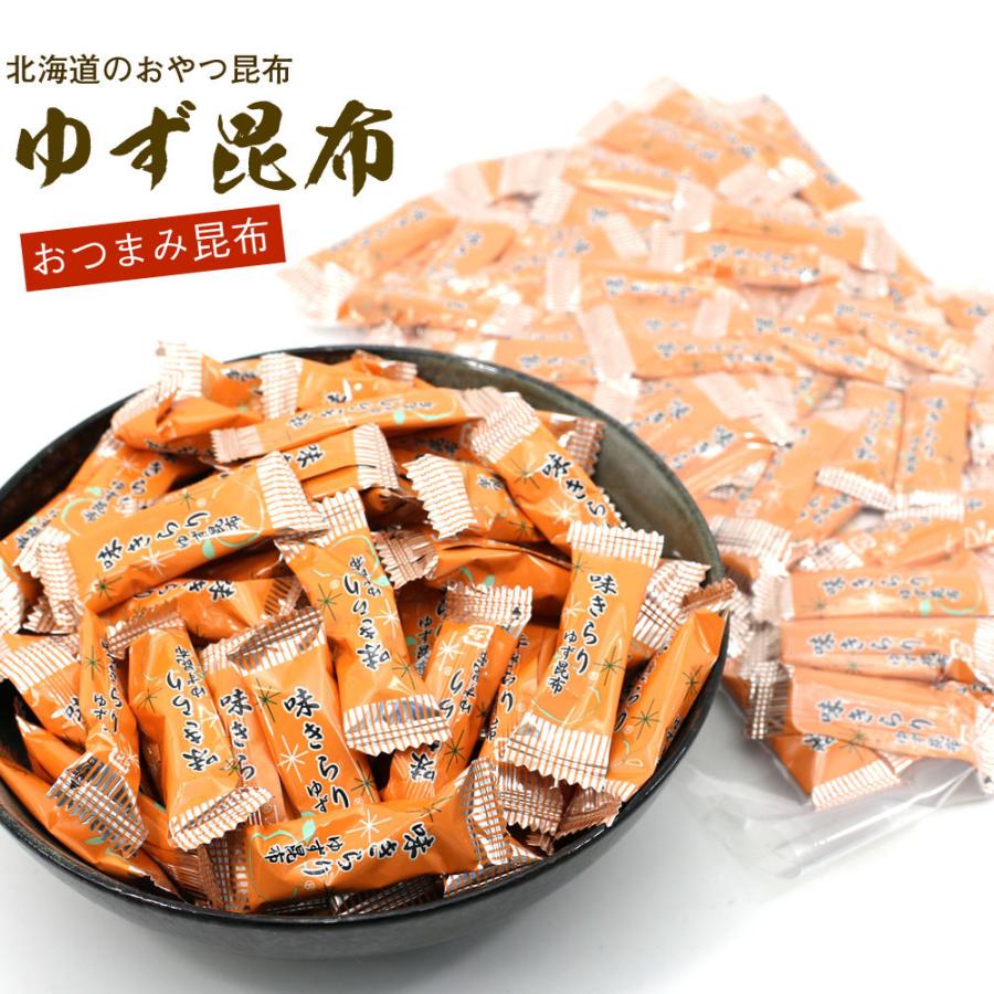 函館えさん昆布の会 おやつ昆布 味きらりゆず昆布 200g (C) チャック袋