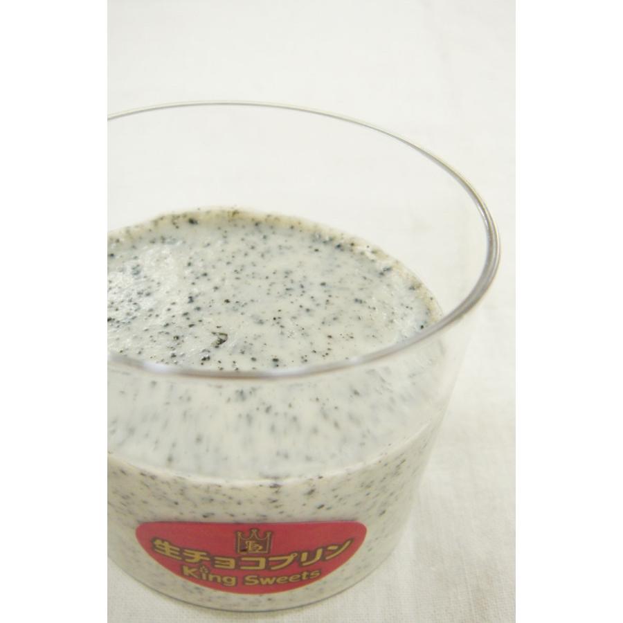 ごまが香ばしい濃厚チョコプリン 「生チョコプリン ごま」 北海道産生クリーム 生菓子 お取り寄せスイーツ 函館キングベーク【Ｃ：冷凍便】 |  | 01