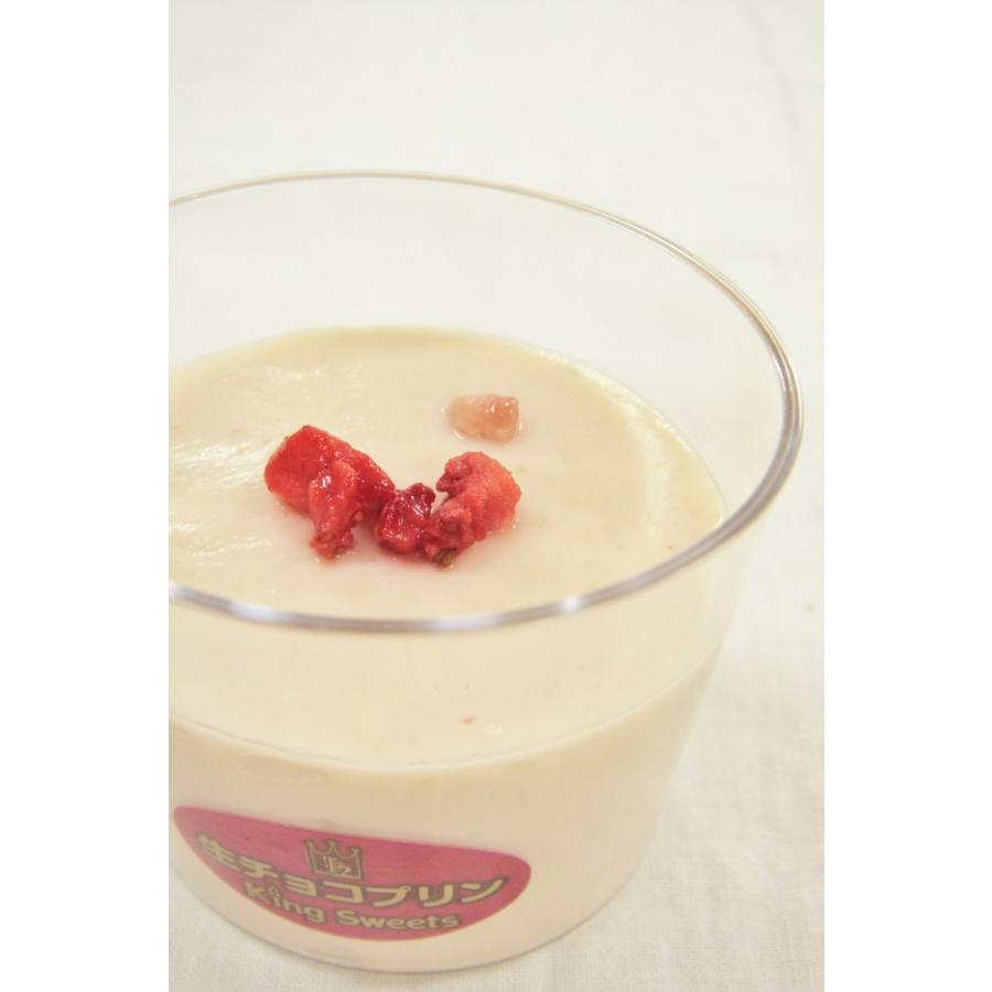 いちご香る 濃厚チョコプリン 「生チョコプリン いちご」 北海道産生クリーム 生菓子 お取り寄せスイーツ 函館キングベーク【Ｃ：冷凍便】 |  | 01