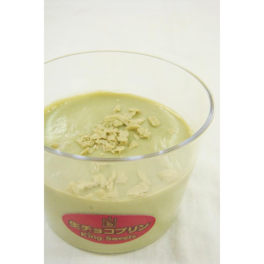 宇治抹茶使用の 濃厚チョコプリン 「生チョコプリン 抹茶」 北海道産生クリーム 生菓子 お取り寄せスイーツ 函館キングベーク【Ｃ：冷凍便】 |  | 01