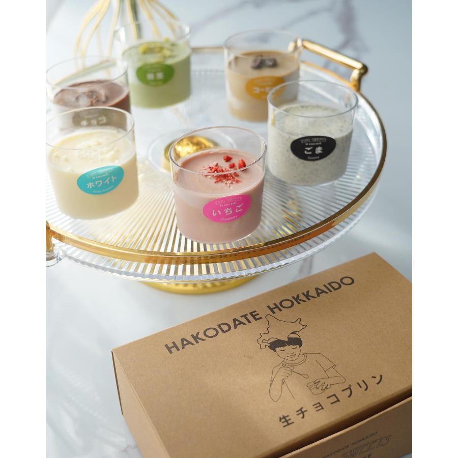 贈り物に！濃厚な口どけ【生チョコプリン６種詰め合わせ】ベルギー産チョコ×北海道産生クリーム 生菓子 お取り寄せスイーツ【Ｃ：冷凍便】 | 