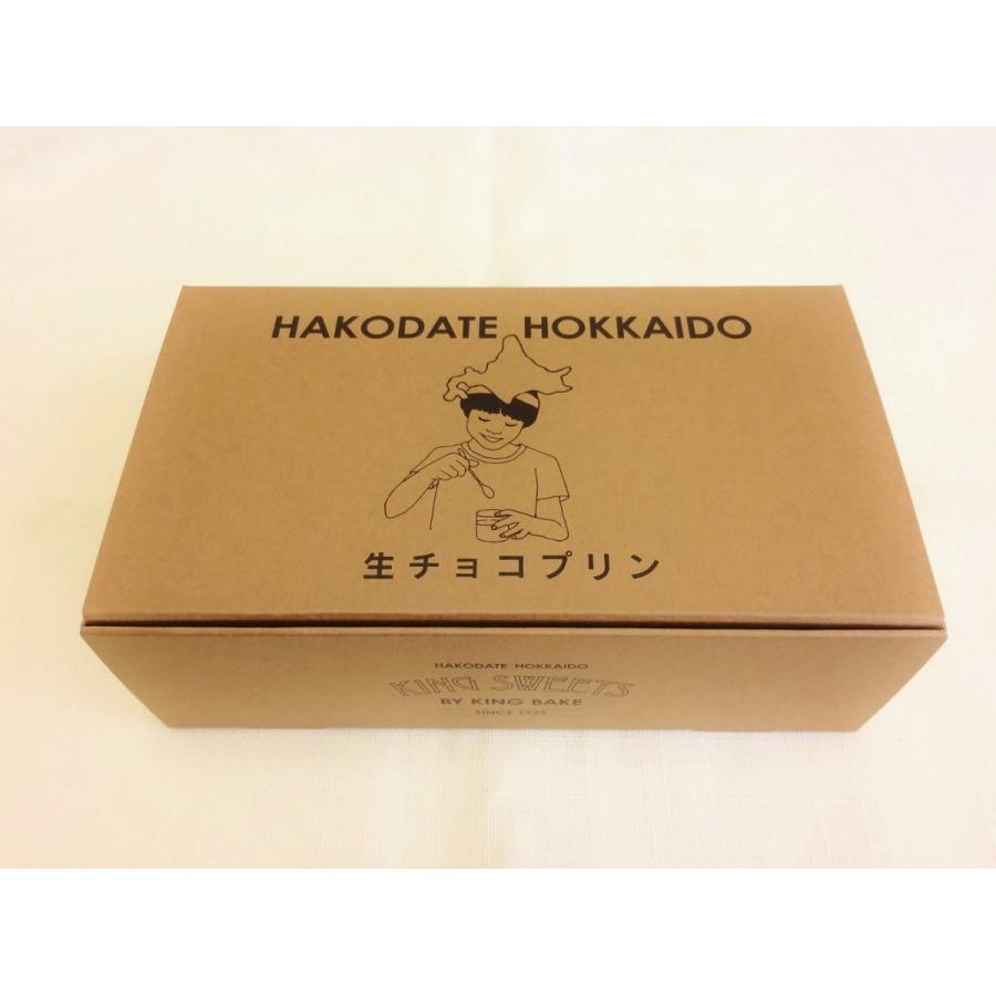 贈り物に！濃厚な口どけ【生チョコプリン６種詰め合わせ】ベルギー産チョコ×北海道産生クリーム 生菓子 お取り寄せスイーツ【Ｃ：冷凍便】 |  | 01