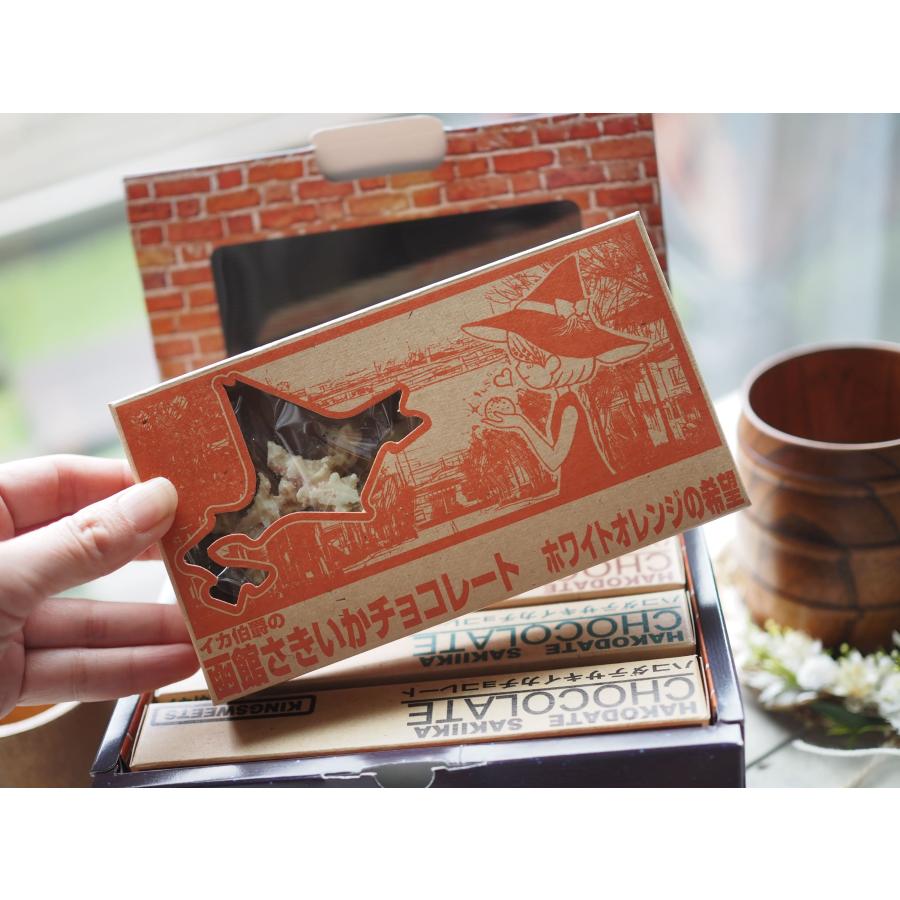 甘辛い！函館の新お土産「イカ伯爵の函館さきいかチョコレート　ホワイトオレンジの希望」チョコレート菓子　さきいか　函館こがね　おつまみ　【Ｂ：冷蔵便】 | 